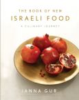 The Book of New Israeli Food: A Culinary Journey: A Cookbook 